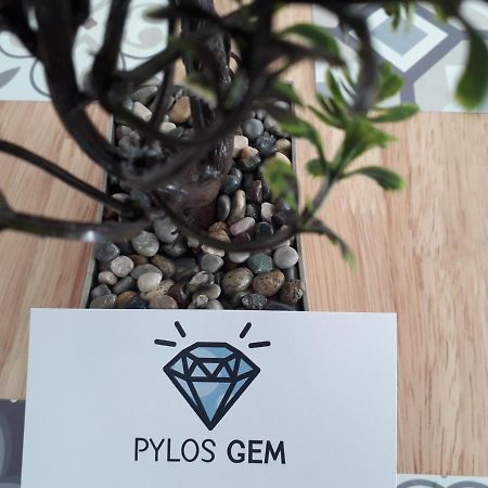 Pylos Gem Luaran gambar