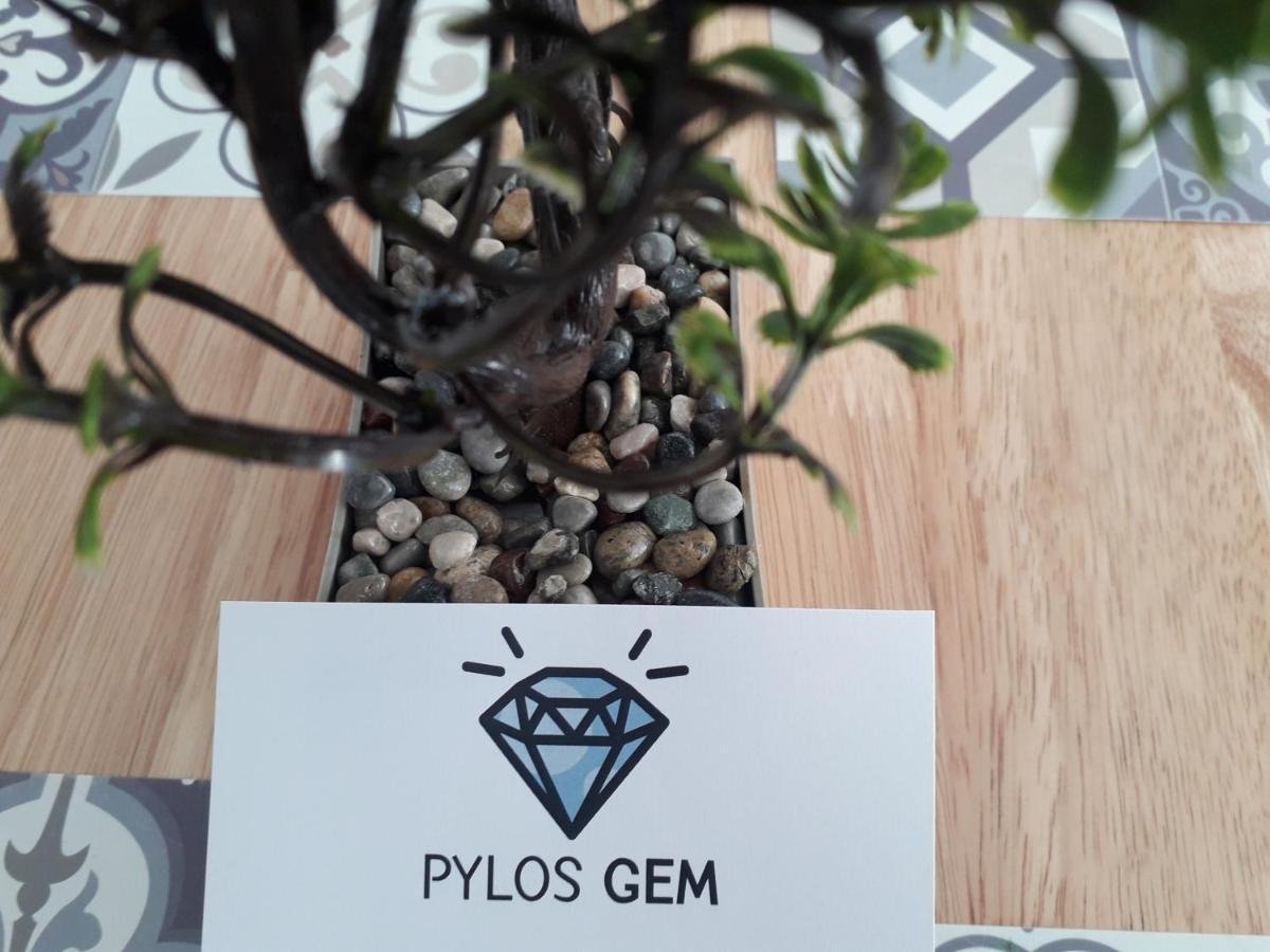 Pylos Gem Luaran gambar